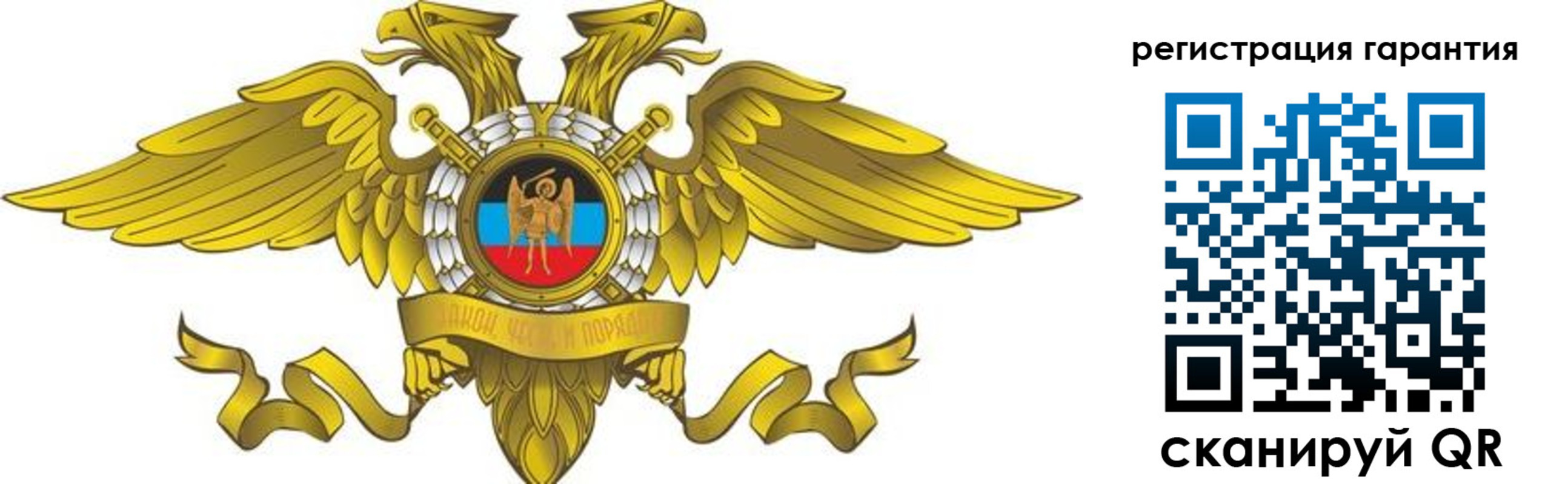 регистрация для дет. сада в Урюпинске