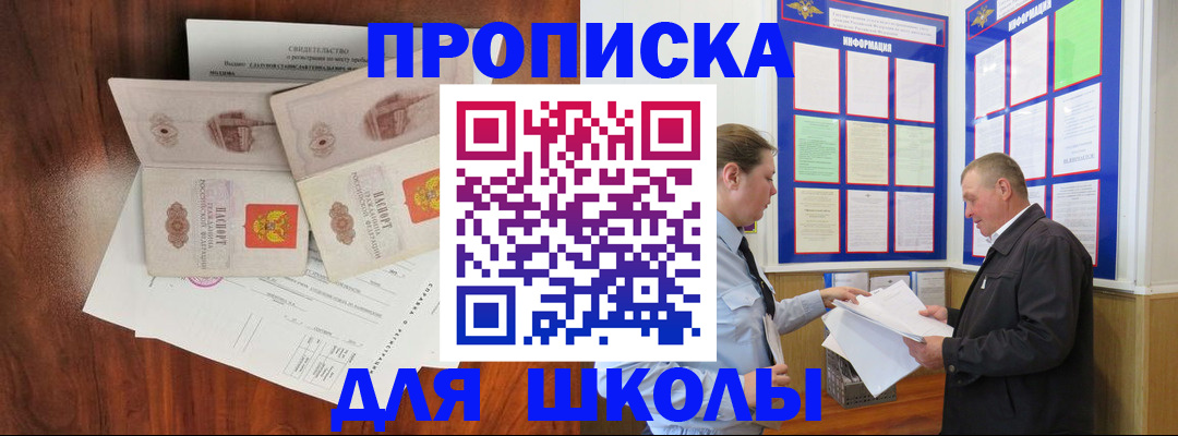 форма 3 в Урюпинске